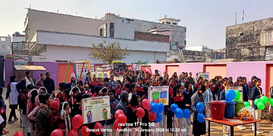 Swacch Bharat Mission 2.0 (School Awareness Program) District- Ayodhya
