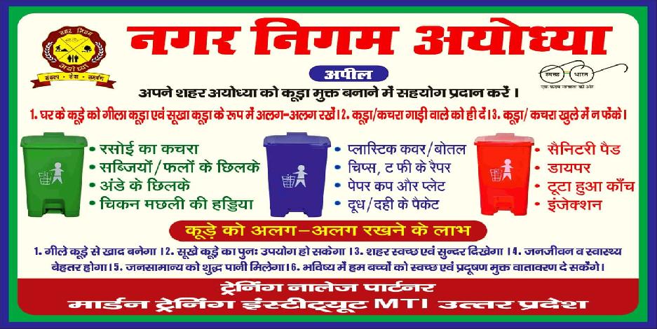 I.E.C Material SBM 2.0 